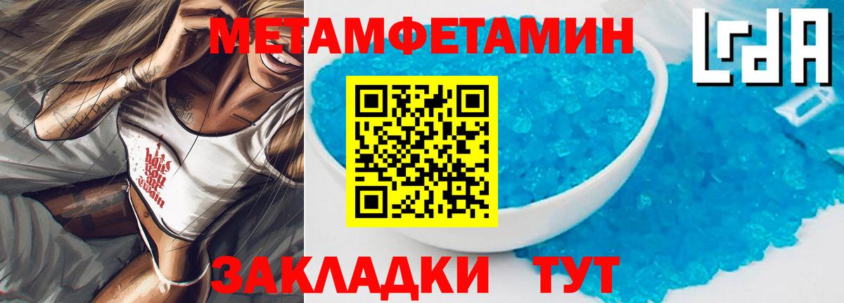 Amphetamine VHQ Заводоуковск