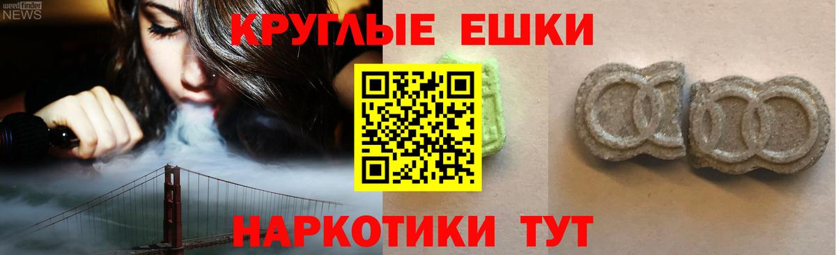 ЭКСТАЗИ  ЭКСТАЗИ 99%  даркнет сайт  Вход с VPN  Заводоуковск  Экстази louis Vuitton 
