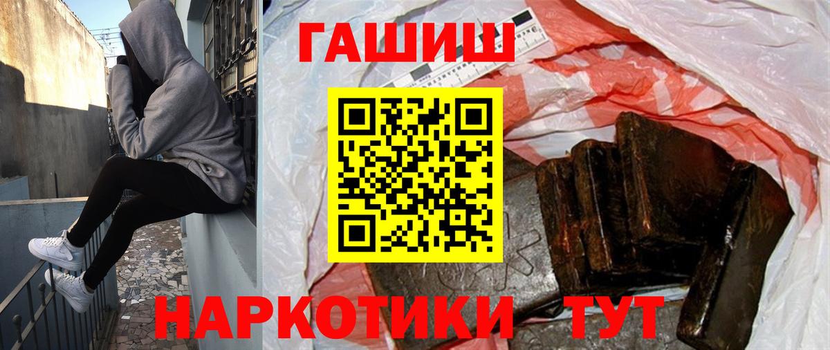 Гашиш ice o lator Заводоуковск