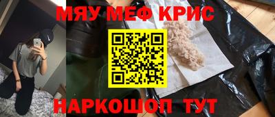 герыч Краснодар