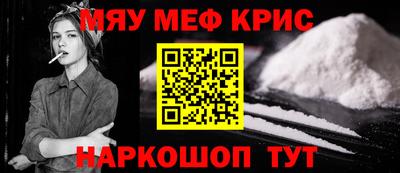 герыч Краснодар