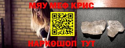 первитин Краснокаменск