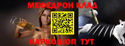 первитин Краснокаменск
