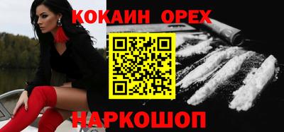 герыч Краснодар