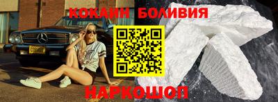 бошки Краснознаменск