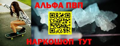 бошки Краснознаменск