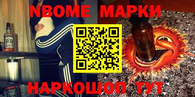 бошки Краснознаменск