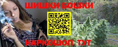 первитин Краснокаменск