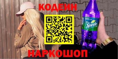 первитин Краснокаменск