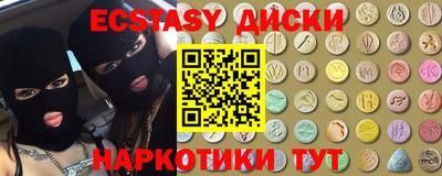 первитин Краснокаменск