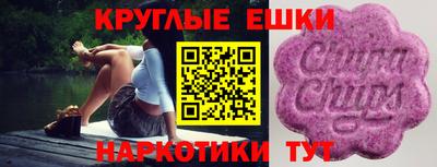 герыч Краснодар