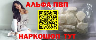 первитин Краснокаменск