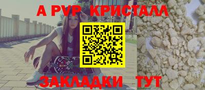 бошки Краснознаменск
