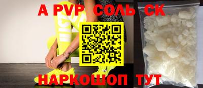 бошки Краснознаменск
