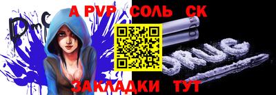 первитин Краснокаменск