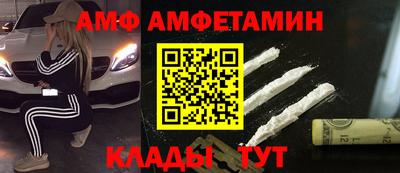 герыч Краснодар