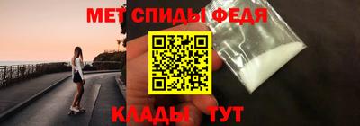 первитин Краснокаменск