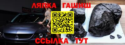 первитин Краснокаменск
