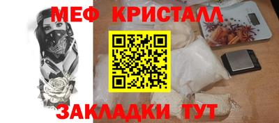 бошки Краснознаменск