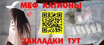 первитин Краснокаменск