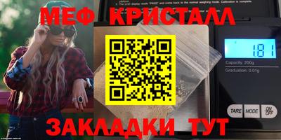 первитин Краснокаменск