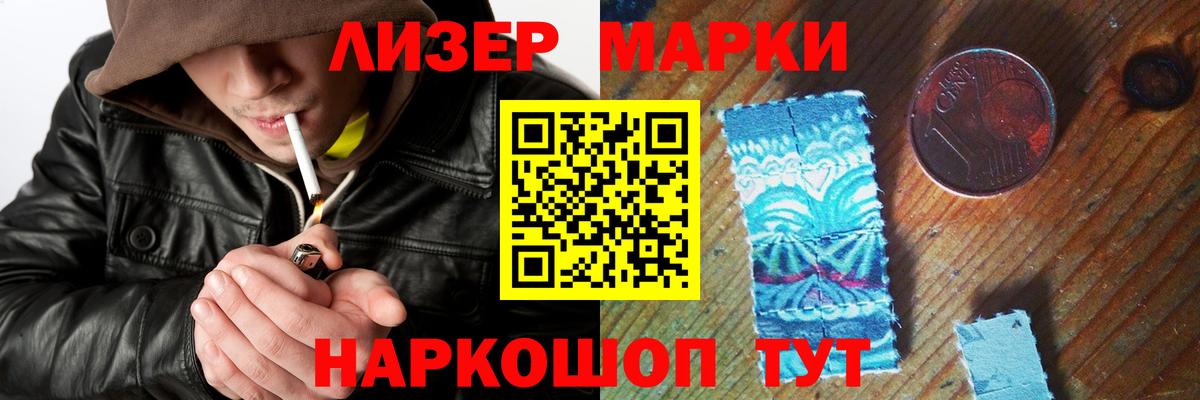 LSD-25 экстази ecstasy Заводоуковск