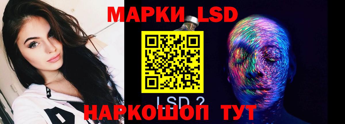 omg как войти  Лсд 25 экстази  Вход с VPN  Заводоуковск  Лсд 25 экстази кислота  ЛСД экстази кислота 