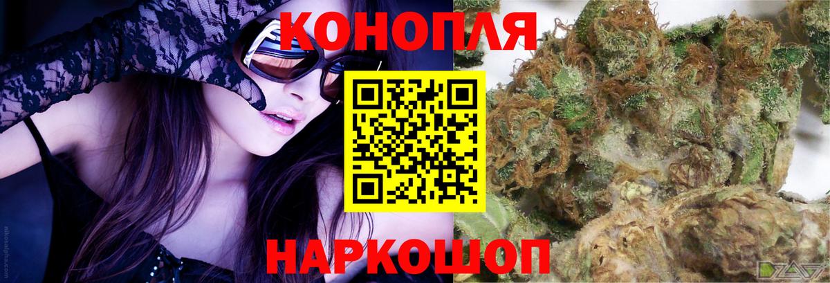 МАРИХУАНА  Заводоуковск  MDMA  Мефедрон   Вход с VPN  NBOMe  Кокаин  Гашиш 