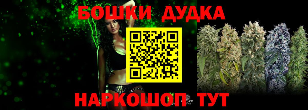 Шишки марихуана планчик  Марихуана ГИДРОПОН  Вход с VPN  Заводоуковск 