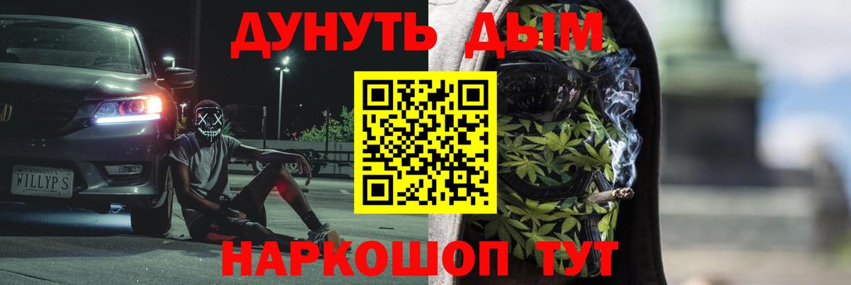 Шишки марихуана Ganja Заводоуковск